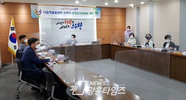 백운밸리 선정심의 관련사진(사진제공=의왕시) 백운밸리 선정심의 관련사진(사진제공=의왕시)