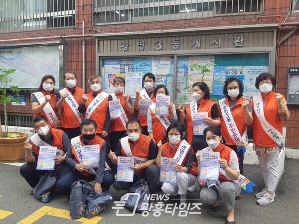 광명시 광명3동 주민자치회는 9월 8일부터 10일까지 제1회 주민총회를 개최한다(사진제공=광명3동 행정복지센터) 광명시 광명3동 주민자치회는 9월 8일부터 10일까지 제1회 주민총회를 개최한다(사진제공=광명3동 행정복지센터)