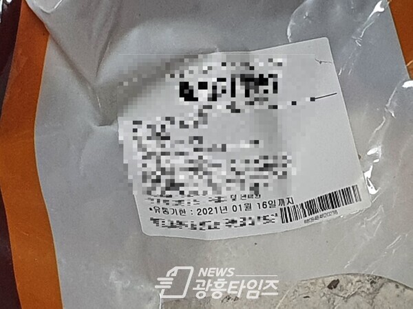 불량식품 적발(사진제공=경기도) 불량식품 적발(사진제공=경기도)