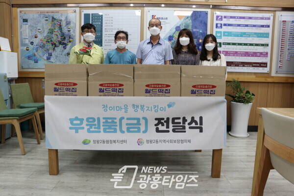 정왕2동_월드떡집 가래떡 전달(사진제공=정왕2동 행정복지센터) 정왕2동_월드떡집 가래떡 전달(사진제공=정왕2동 행정복지센터)