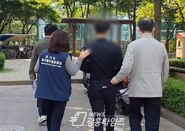 배포자 현장검거(사진제공=경기도) 배포자 현장검거(사진제공=경기도)