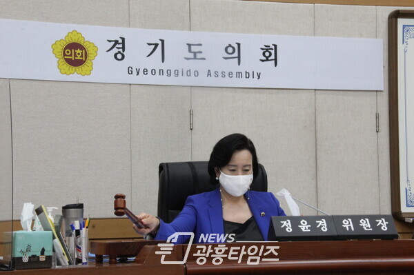 교육기획위원회, 제354회 상임위 조례안 심의 마쳐(사진제공=경기도의회) 교육기획위원회, 제354회 상임위 조례안 심의 마쳐(사진제공=경기도의회)