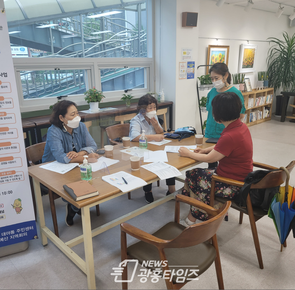 대야동 마을복지계획 간담회(사진제공=시흥시) 대야동 마을복지계획 간담회(사진제공=시흥시)