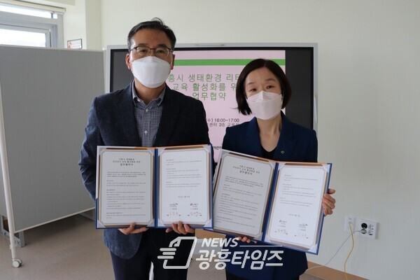 생태환경리터러시교육활성화 업무협약체결(사진제공=시흥시) 생태환경리터러시교육활성화 업무협약체결(사진제공=시흥시)