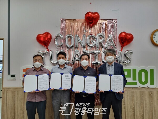 군자동_도시재생예비사업협약(사진제공=군자동 행정복지센터) 군자동_도시재생예비사업협약(사진제공=군자동 행정복지센터)