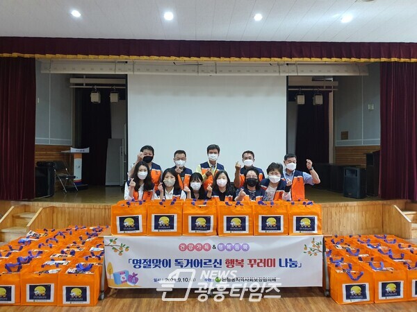 은행동_명절맞이행복꾸러미(사진제공=은행동 행정복지센터) 은행동_명절맞이행복꾸러미(사진제공=은행동 행정복지센터)