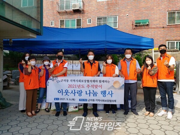 군자동_추석맞이꾸러미전달 군자동_추석맞이꾸러미전달