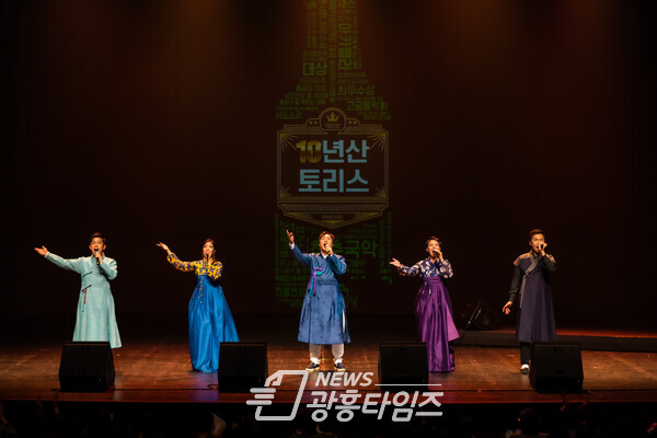 토리스 공연사진 (사진제공=군포문화재단) 토리스 공연사진 (사진제공=군포문화재단)