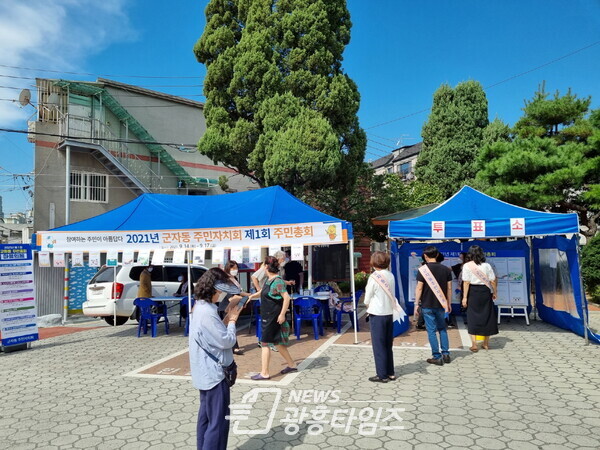 군자동_첫 주민총회(사진제공=군자동 행정복지센터) 군자동_첫 주민총회(사진제공=군자동 행정복지센터)