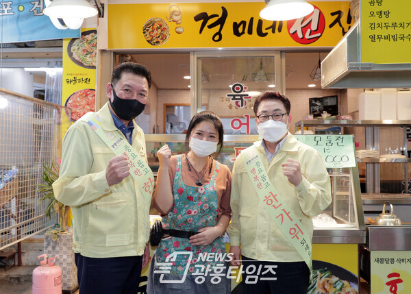 15일 광명시의회 의장단이 광명시를 대표하는 전통시장을 방문해 장보기 행사를 진행하고 있다.(사진제공=광명시의회) 15일 광명시의회 의장단이 광명시를 대표하는 전통시장을 방문해 장보기 행사를 진행하고 있다.(사진제공=광명시의회)
