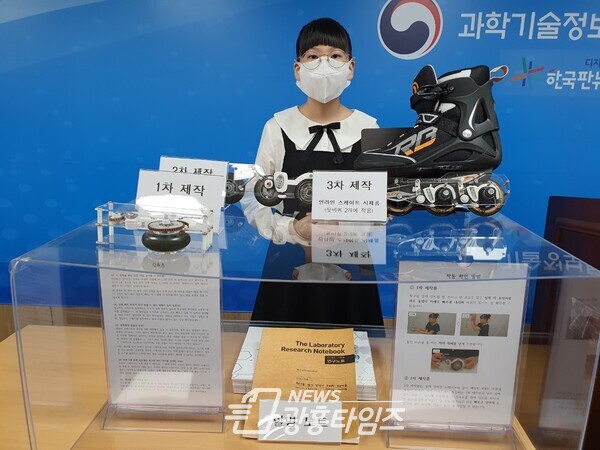 경기도 학생 25명, 전국학생과학발명품경진대회 국무총리상 등 수상(사진제공=경기도교육청) 경기도 학생 25명, 전국학생과학발명품경진대회 국무총리상 등 수상(사진제공=경기도교육청)