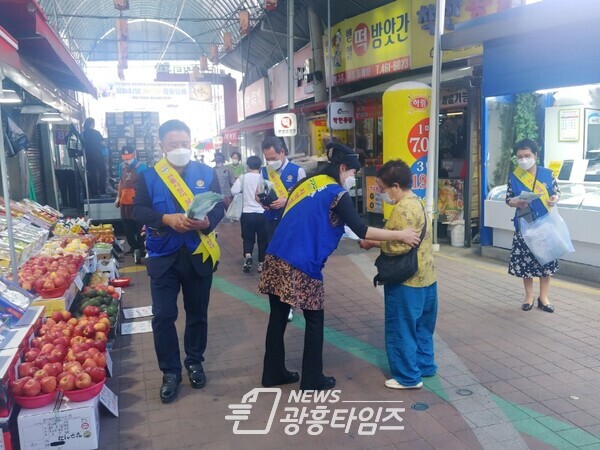 의왕시 바르게살기위원회, 추석맞이 전통시장 방역 캠페인(사진제공=의왕시) 의왕시 바르게살기위원회, 추석맞이 전통시장 방역 캠페인(사진제공=의왕시)