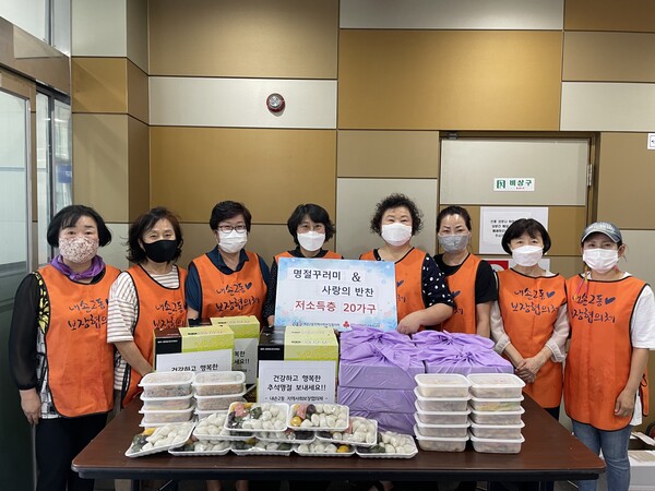 내손2동 지역사회보장협의체 명절꾸러미&명절음식 전달(사진제공=의왕시) 내손2동 지역사회보장협의체 명절꾸러미&명절음식 전달(사진제공=의왕시)