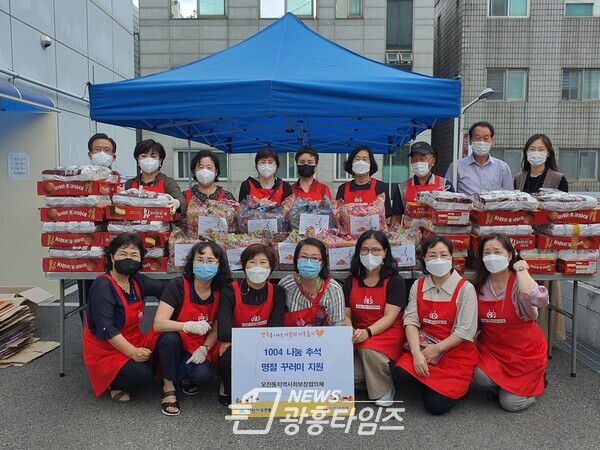 오전동지역사회보장협의체, 추석명절 꾸러미 전달(사진제공=오전동 행정복지센터) 오전동지역사회보장협의체, 추석명절 꾸러미 전달(사진제공=오전동 행정복지센터)