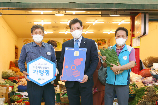 의왕시, 추석맞이 전통시장 및 골목상권 방문(사진제공=의왕시) 의왕시, 추석맞이 전통시장 및 골목상권 방문(사진제공=의왕시)