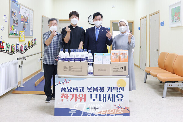 추석맞이 사회복지시설 위문(사진제공=의왕시) 추석맞이 사회복지시설 위문(사진제공=의왕시)