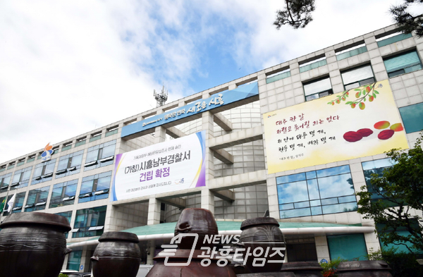 시흥시청 전경(사진제공=시흥시) 시흥시청 전경(사진제공=시흥시)