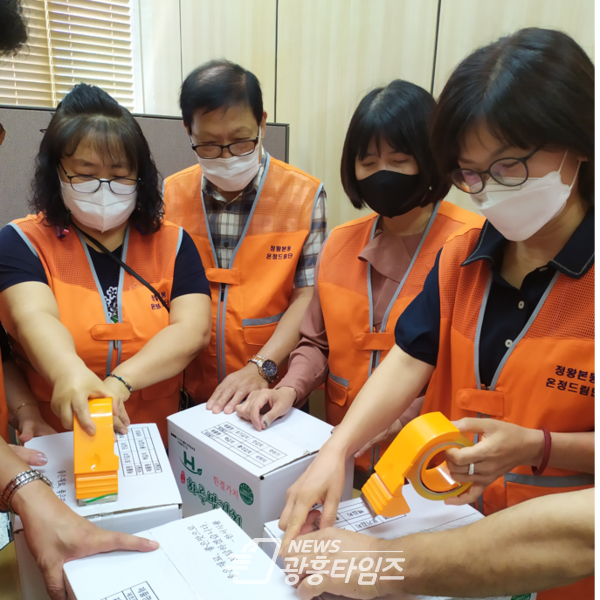 정왕본동 김치전달(사진제공=정왕본동 행정복지센터) 정왕본동 김치전달(사진제공=정왕본동 행정복지센터)