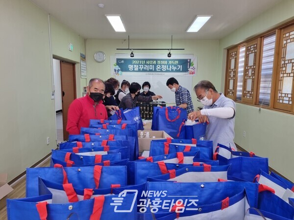 과림동 명절꾸러미(사진제공=과림동 행정복지센터) 과림동 명절꾸러미(사진제공=과림동 행정복지센터)