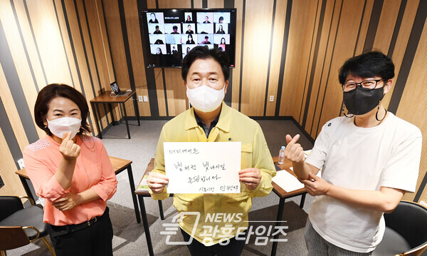2021년09월18일-청년의날 기념 제1기 청년 서포즈단을 만나다(사진제공=시흥시) 2021년09월18일-청년의날 기념 제1기 청년 서포즈단을 만나다(사진제공=시흥시)