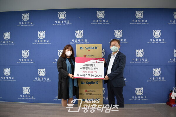 서울대학교시흥캠퍼스 전달식(사진제공=시흥시) 서울대학교시흥캠퍼스 전달식(사진제공=시흥시)