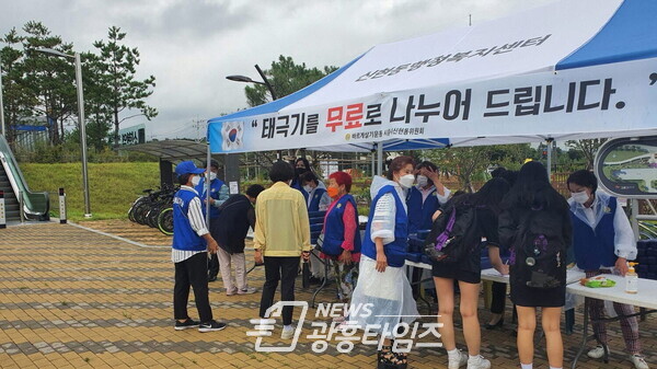 신현동_태극기나눔행사(사진제공=신현동행정복지센터) 신현동_태극기나눔행사(사진제공=신현동행정복지센터)