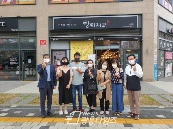 배곧2동_별미지교방문(사진제공=배곧2동행정복지센터) 배곧2동_별미지교방문(사진제공=배곧2동행정복지센터)