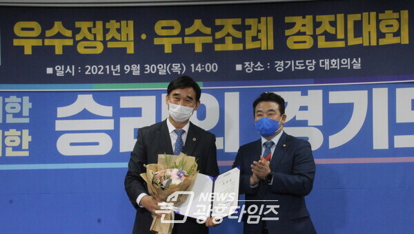 장태환 의원, '경기도 입양가정 지원조례 ' 우수조례 선정(사진제공=경기도의회) 장태환 의원, '경기도 입양가정 지원조례 ' 우수조례 선정(사진제공=경기도의회)