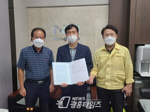 연성동_안산농협연성지점 임대료감면약속(사진제공=연성동행정복지센터) 연성동_안산농협연성지점 임대료감면약속(사진제공=연성동행정복지센터)