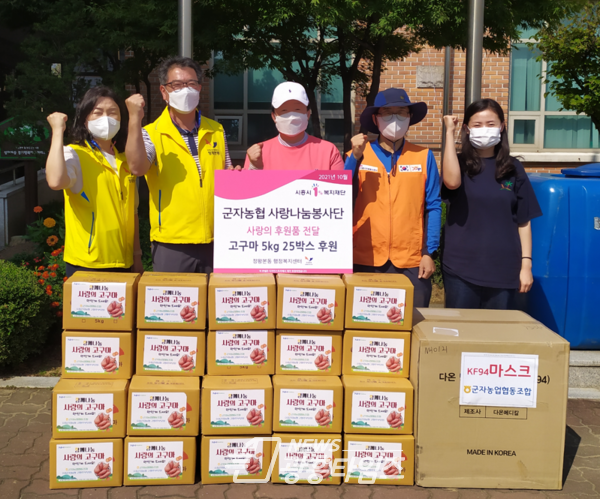 정왕본동_후원(사진제공=정왕본동행정복지센터) 정왕본동_후원(사진제공=정왕본동행정복지센터)