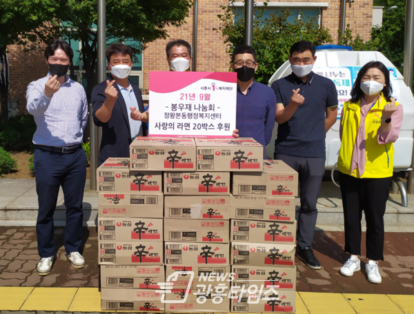 정왕본동_후원(사진제공=정왕본동행정복지센터) 정왕본동_후원(사진제공=정왕본동행정복지센터)