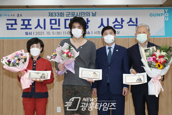 제27회 군포시민대상 시상식(왼쪽부터 김순례 학장, 이마로 작가, 한대희 시장, 추봉세 대표이사)/사진제공=의왕시 제27회 군포시민대상 시상식(왼쪽부터 김순례 학장, 이마로 작가, 한대희 시장, 추봉세 대표이사)/사진제공=의왕시