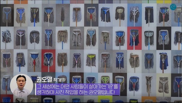 '공존모색展' 온라인 전시 전환(사진제공=군포문화재단) '공존모색展' 온라인 전시 전환(사진제공=군포문화재단)
