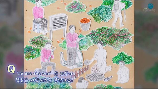 '공존모색展' 온라인 전시 전환(사진제공=군포문화재단) '공존모색展' 온라인 전시 전환(사진제공=군포문화재단)