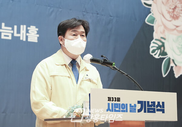 제33회 시흥시민의 날 기념식에서 기념사를 하고 있는 임병택 시장(사진제공=시흥시) 제33회 시흥시민의 날 기념식에서 기념사를 하고 있는 임병택 시장(사진제공=시흥시)