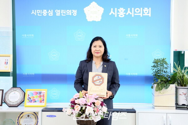시흥시체육회감사패_이금재부의장(사진제공=시흥시의회) 시흥시체육회감사패_이금재부의장(사진제공=시흥시의회)