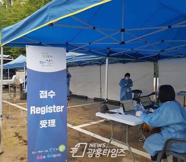 백신버스 접수처(사진제공=경기도) 백신버스 접수처(사진제공=경기도)
