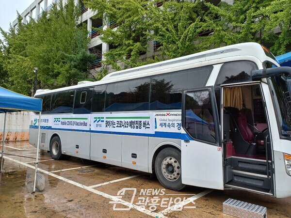 백신버스(사진제공=경기도) 백신버스(사진제공=경기도)