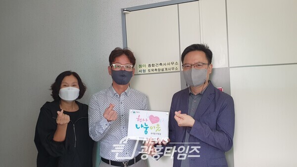 의왕시 부곡동, 천사나눔이웃 17호점 현판 전달(사진제공=부곡동행정복지센터) 의왕시 부곡동, 천사나눔이웃 17호점 현판 전달(사진제공=부곡동행정복지센터)
