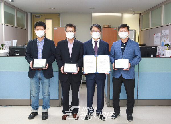 도시공사 자원순환선포식(사진제공=의왕도시공사) 도시공사 자원순환선포식(사진제공=의왕도시공사)