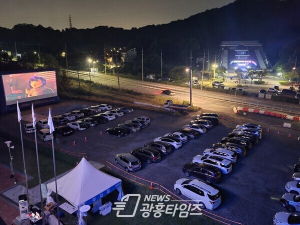 의왕시청소년수련관, 자동차영화관(사진제공=의왕시) 의왕시청소년수련관, 자동차영화관(사진제공=의왕시)