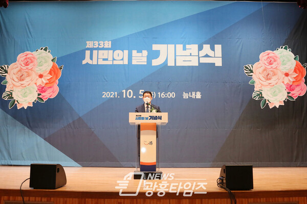제33회시민의날기념행사_박춘호 의장 축사(사진제공=시흥시의회) 제33회시민의날기념행사_박춘호 의장 축사(사진제공=시흥시의회)