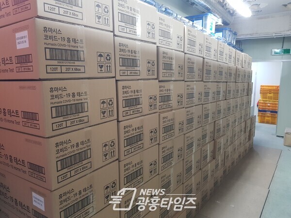 자가진단키트배부(사진제공=시흥시) 자가진단키트배부(사진제공=시흥시)