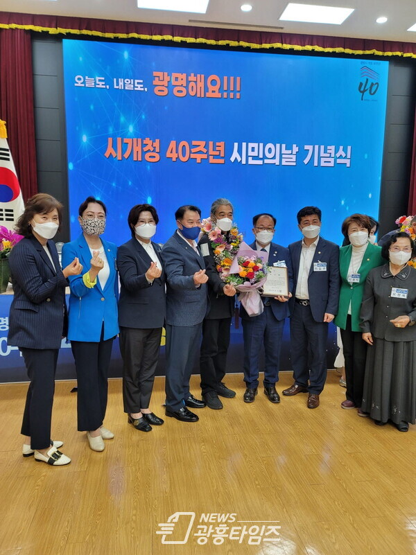 유근식 의원, 광명시정 발전 기여 공로 감사패 받아 (사진제공=경기도의회) 유근식 의원, 광명시정 발전 기여 공로 감사패 받아 (사진제공=경기도의회)