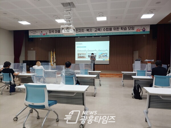 장곡동_주민자치회전환(사진제공=장곡동행정복지센터) 장곡동_주민자치회전환(사진제공=장곡동행정복지센터)