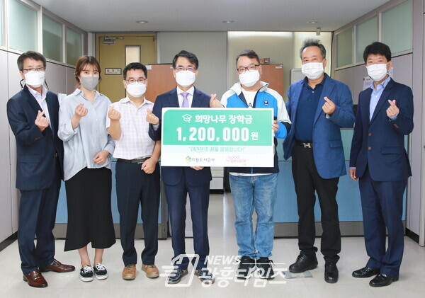 의왕도시공사 희망나무장학금전달(사진제공=의왕도시공사) 의왕도시공사 희망나무장학금전달(사진제공=의왕도시공사)