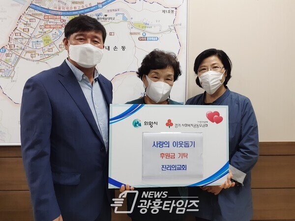 진리의교회 이웃돕기 성금 전달(사진제공=네손1동 행정복지센터) 진리의교회 이웃돕기 성금 전달(사진제공=네손1동 행정복지센터)