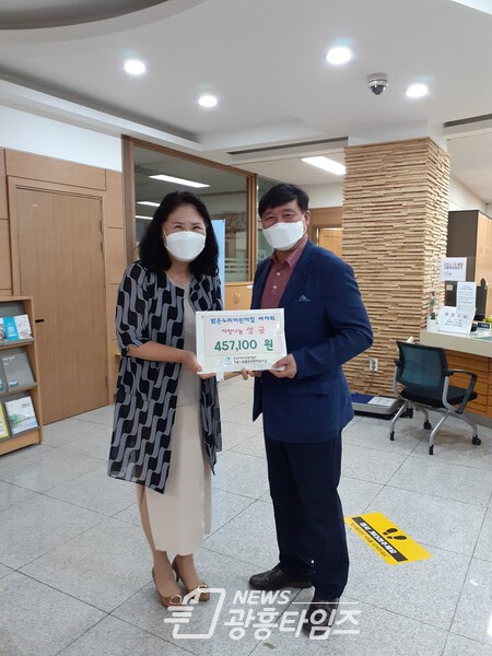 밝은누리어린이집 성금기탁(사진제공=내손1동 행정복지센터) 밝은누리어린이집 성금기탁(사진제공=내손1동 행정복지센터)