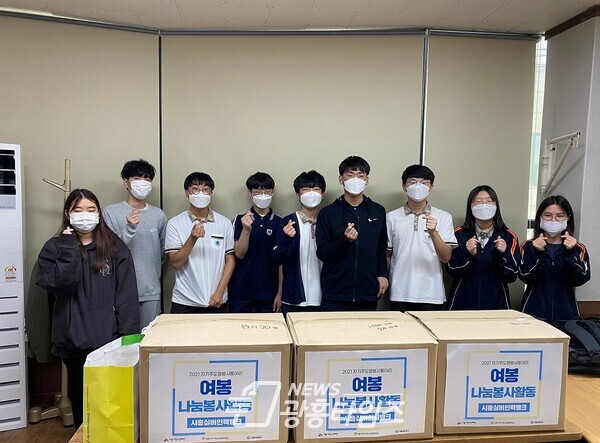 꾸미청소년문화의집_봉사활동(사진제공=시흥시) 꾸미청소년문화의집_봉사활동(사진제공=시흥시)