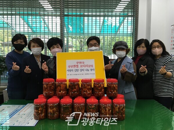광명시 광명6동 행정복지센터는 10월 18일 광명엔젤로타리클럽에서 직접 담근 김치를 받아 관내 차상위계층 20가구에 전달했다(사진제공=광명6동 행정복지센터) 광명시 광명6동 행정복지센터는 10월 18일 광명엔젤로타리클럽에서 직접 담근 김치를 받아 관내 차상위계층 20가구에 전달했다(사진제공=광명6동 행정복지센터)